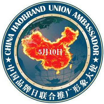 中国品牌日：比起督促更是号角