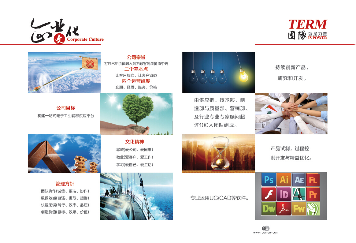 金年会金字招牌信誉至上