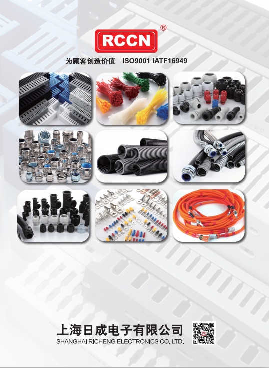 RCCN金年会热销产品海报