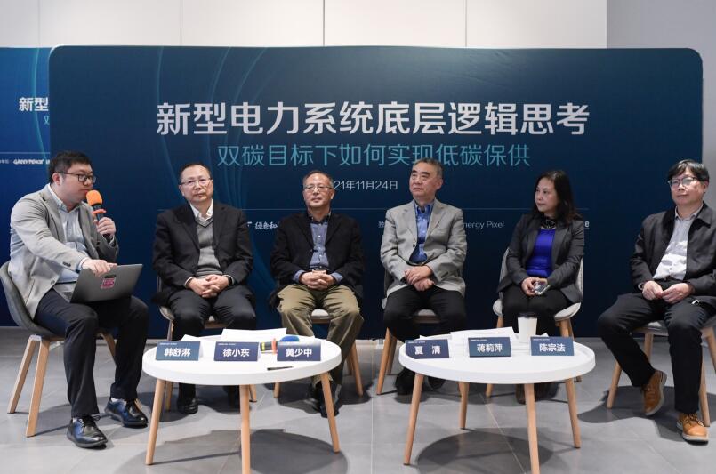 新型电力系统构建困境：电网调度方式僵化 新能源难以形成分时价格
