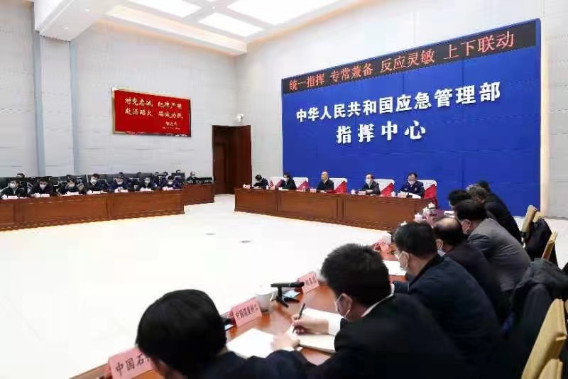 国务院安委办 应急管理部：确保岁末年初安全形势稳定