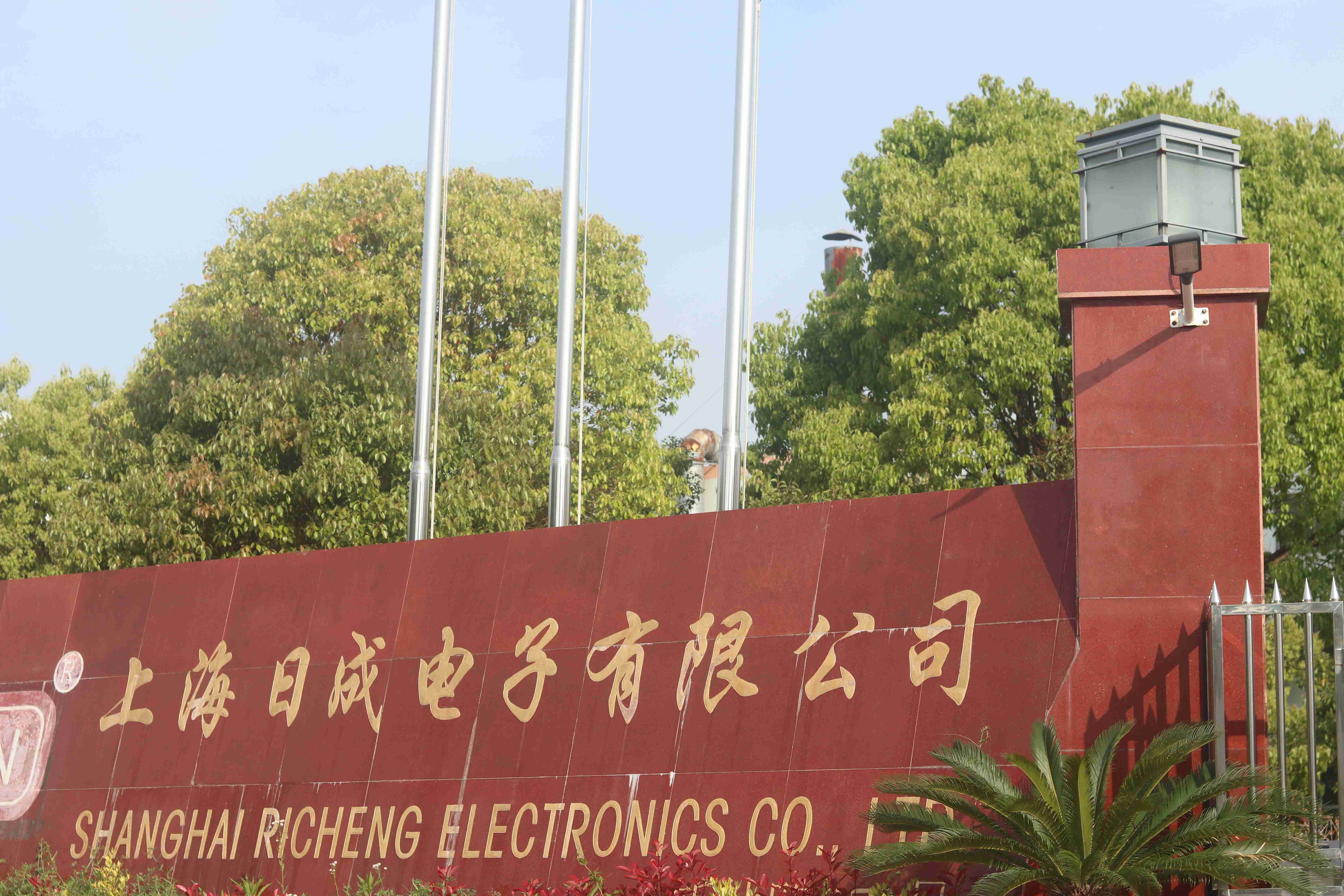 金年会金字招牌信誉至上