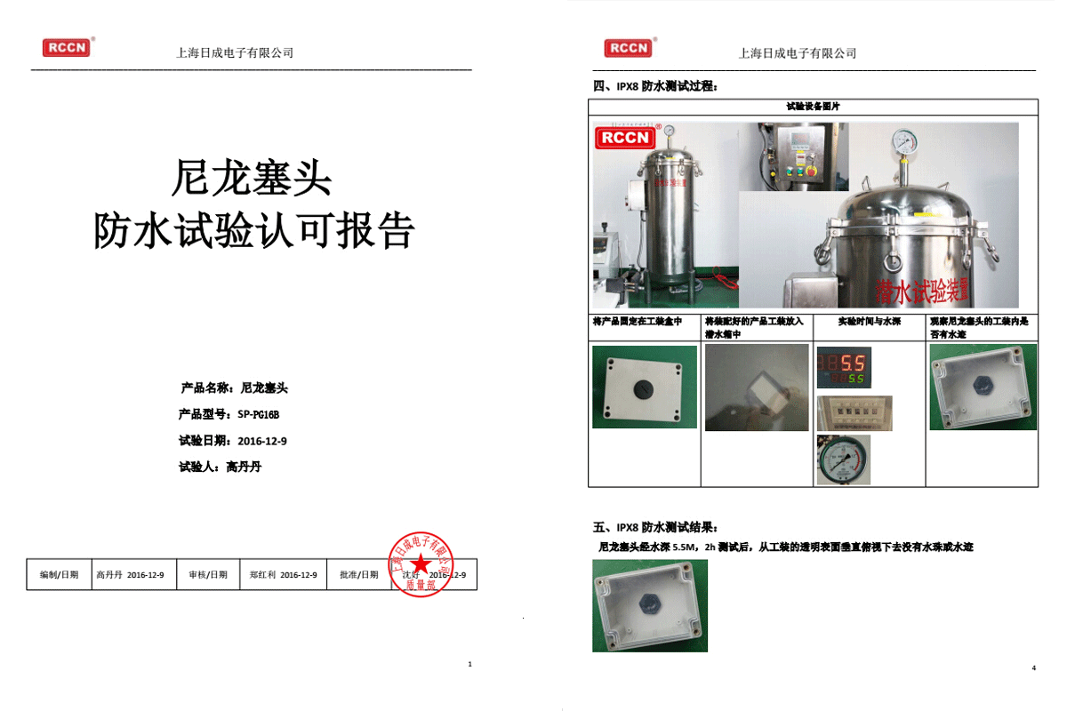 金年会金字招牌信誉至上