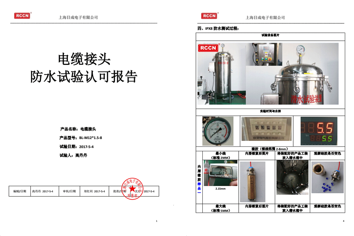 金年会金字招牌信誉至上