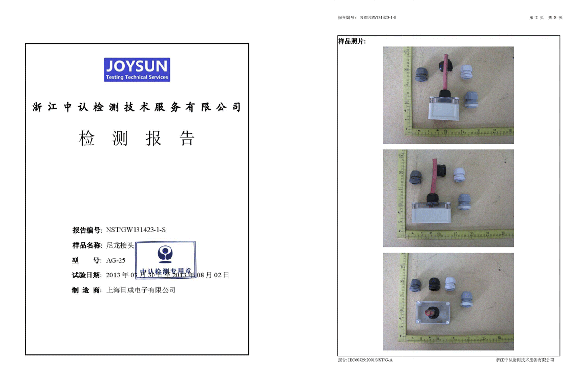 金年会金字招牌信誉至上