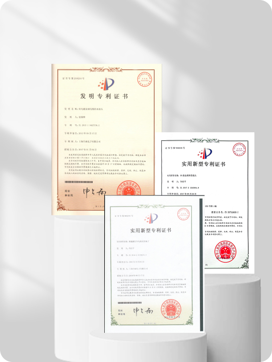 金年会专利证书