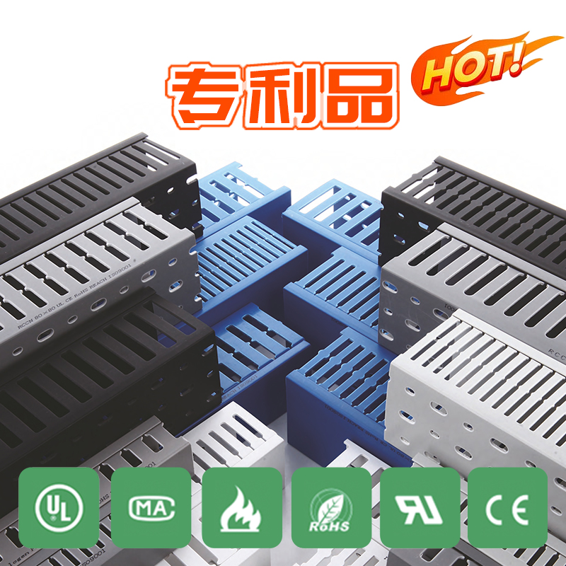 金年会环保细齿线槽 HVDRF